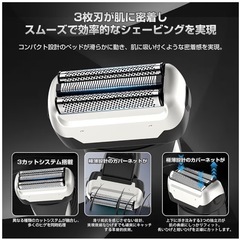 新品未使用　電動シェーバー　充電式の画像
