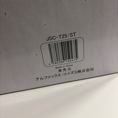 美品‼️ スロークッカー 2.5Lの画像