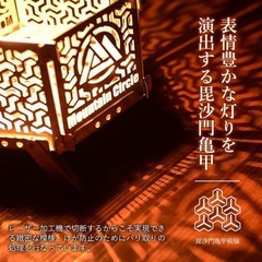 MountainCircle 六角形焚き火台🔥 ROKU02 Sの画像