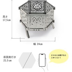 MountainCircle 六角形焚き火台🔥 ROKU02 Sの画像