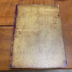 本レプリカ
の画像