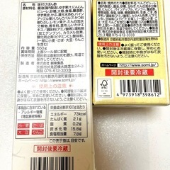 創味シャンタン 250g他の画像