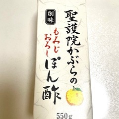 創味シャンタン 250g他の画像