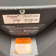 Aprica ディアターンプラス　黒赤　回転式　完全リクライニングの画像