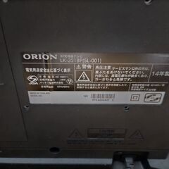 【ORION】オリオン 液晶テレビ 32型 LK-321BPの画像