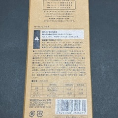 リル 麦わら配合タンブラーの画像