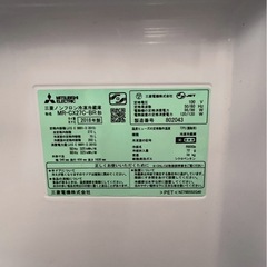 三菱　冷蔵庫の画像