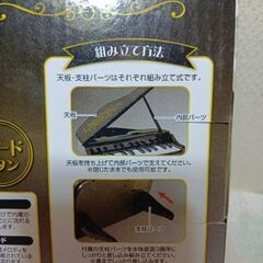 特別価格　ハローキティ電子ピアノ＆エレクトロニック.リトルピアノの画像