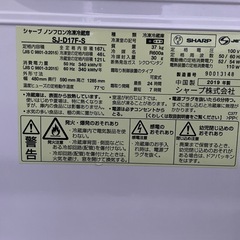 配達可【シャープ】冷蔵庫167L★2019年製 クリーニング済み/6ヶ月保証付き【管理番号】1221 橋の画像
