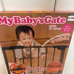 ベビーゲートの画像