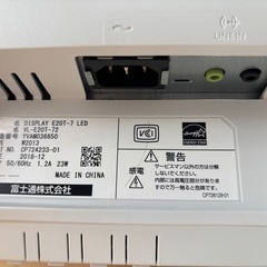 FUJITSU モニター ③の画像