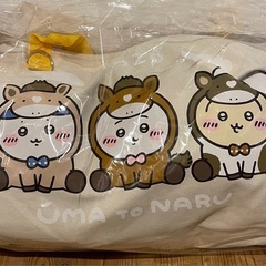 新品未開封　ちいかわマーケット　ちいかわハッピーバッグ2026の画像