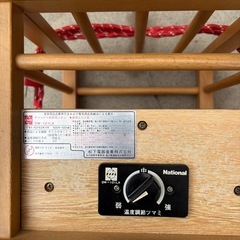 National就寝用コタツの画像