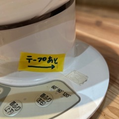 【サーキュレーター】【アイリスオーヤマ】クリーニング済み【管理番号1221】野の画像