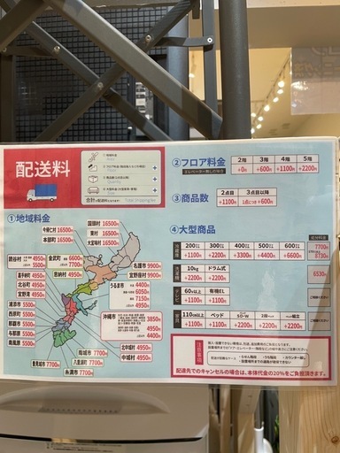 配達可【アイリスオーヤマ】冷蔵庫154L★2021年製 クリーニング済み/6ヶ月保証付き★100Lクラス【管理番号】1221 橋