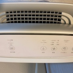 空気清浄機の画像