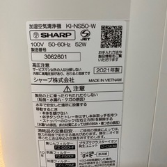 空気清浄機の画像