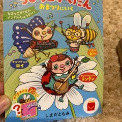 りかちゃん、その他全部の画像