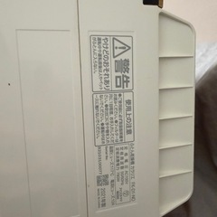 アイリスオーヤマ 布団乾燥機 カラリエ FK-D1-NOの画像