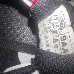 安全靴25.5cmの画像