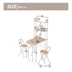 無料 ダイニングテーブルセット(ナチュラル)の画像