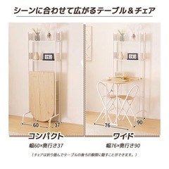 無料 ダイニングテーブルセット(ナチュラル)の画像