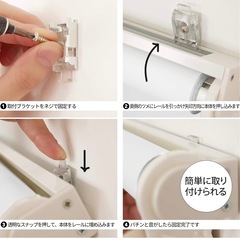 ロールカーテンの画像