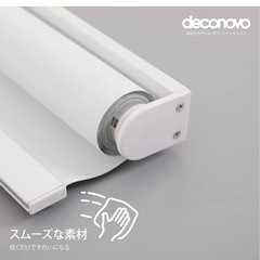 ロールカーテンの画像