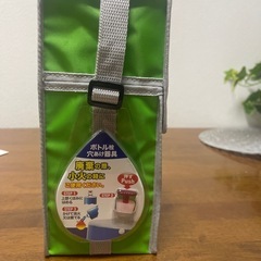 【新品・未使用】投てき型 簡易消火用具 SAT119eco ショルダータイプの画像