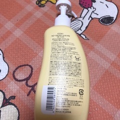 ピジョン乳液残り9割の画像