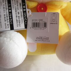 ミッフィー　ぬいぐるみ Ⅿサイズ(高さ36cm) セキグチ製タグ付き　の画像