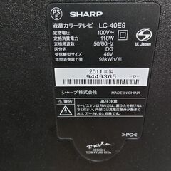 【SHARP】シャープ 液晶テレビ 40型 LC-40E9の画像