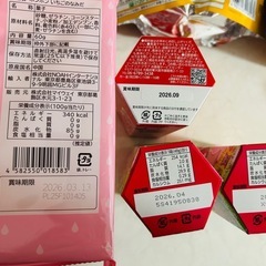 お菓子まとめ売りの画像