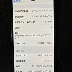 超美品
iPhone14proの画像