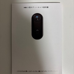 4Kアクションカメラの画像