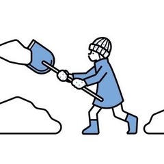 【雪かき代行サービス】
