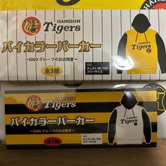 阪神タイガース　バイパーカーの画像