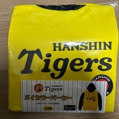 阪神タイガース　バイパーカーの画像