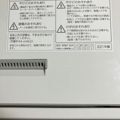 Panasonic  NP-TCR4-Wの画像