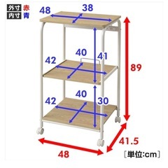 キッチンワゴン　レンジ台の画像