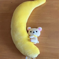 【新品】リラックマ　もちもちロングバナナクッションXL プレミアムの画像