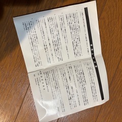 ヘルメットのゴーグルの画像