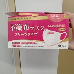 マスク　360枚の画像