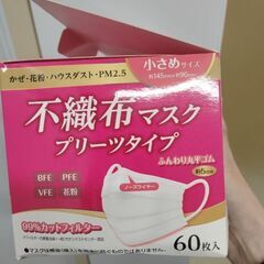 マスク　360枚の画像