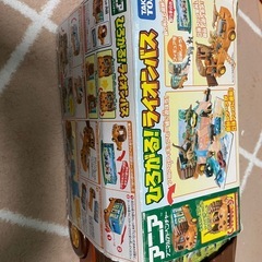 アニア広がるライオンバスの画像