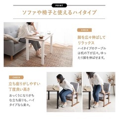 【超美品】こたつ　テーブル　　ホワイトの画像