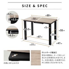 【超美品】こたつ　テーブル　　ホワイトの画像