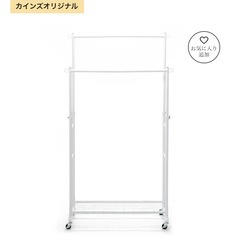 ハンガーラックの画像