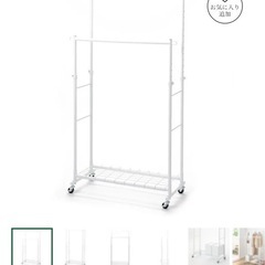 ハンガーラックの画像