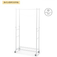 ハンガーラックの画像